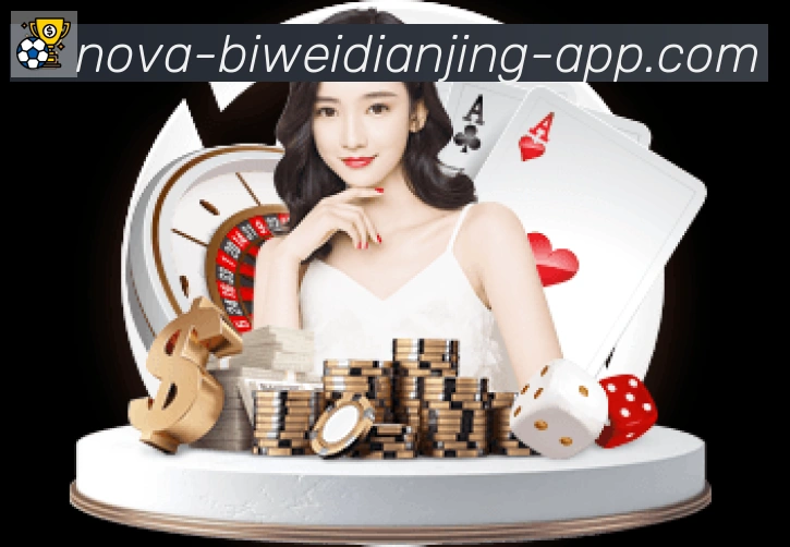App界面