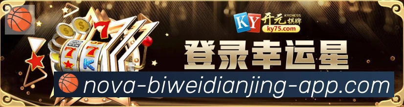 体育赛事直播